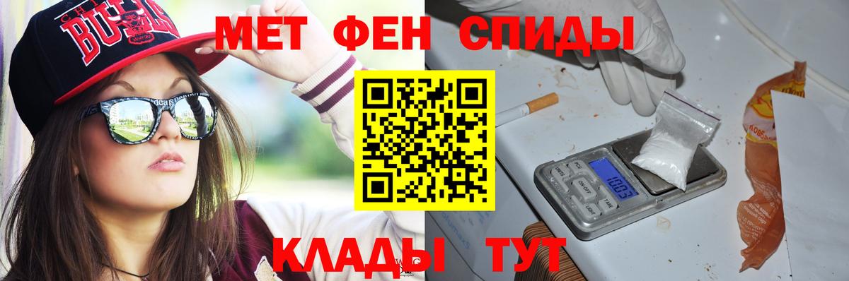 Amphetamine Premium  Вход с VPN  Ахтубинск 