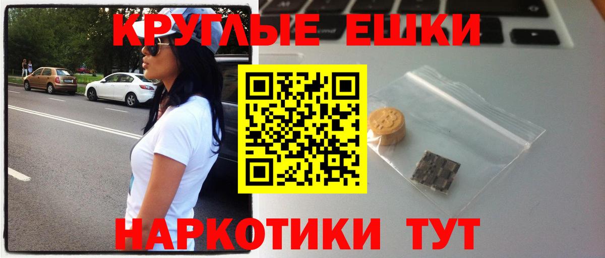 ЭКСТАЗИ MDMA Ахтубинск