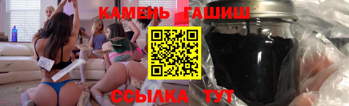 Гашиш Cannabis Ахтубинск