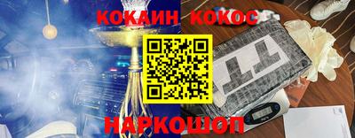 героин Балашиха
