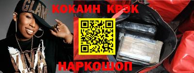 героин Балашиха