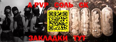 крисы Балахна