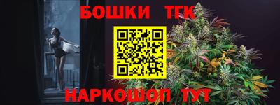 героин Балашиха