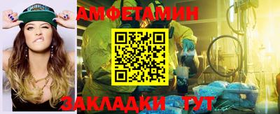 Альфа ПВП Балаково