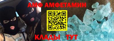 Альфа ПВП Балаково