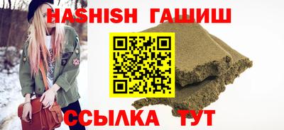 героин Балашиха