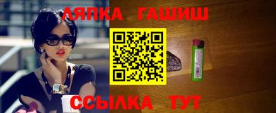 Альфа ПВП Балаково