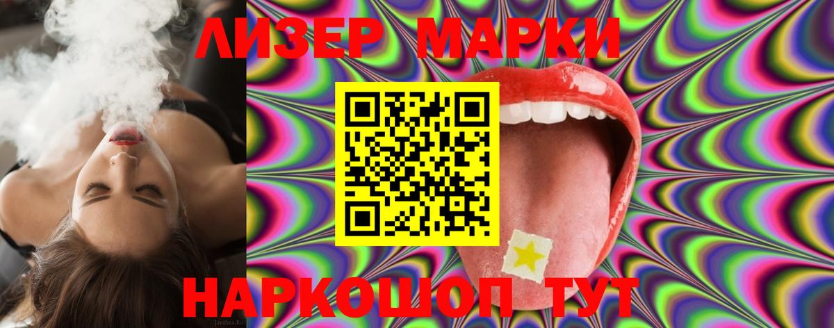 Лсд 25 экстази ecstasy  Вход с VPN  Ахтубинск  Лсд 25 экстази ecstasy 