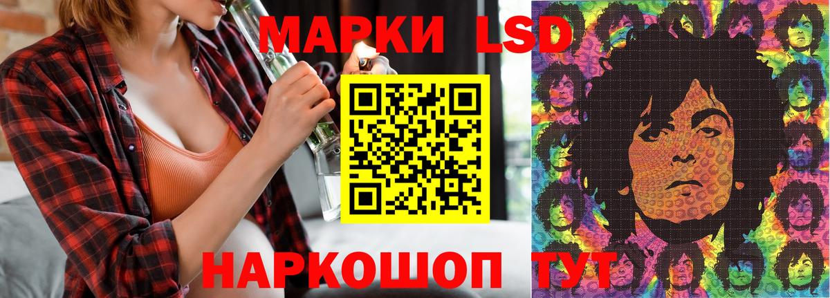 Марки NBOMe  Вход с VPN  Ахтубинск  Наркотические марки 1500мкг 