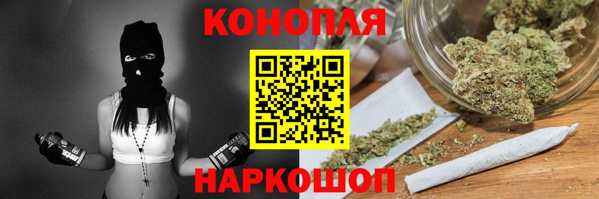 Шишки марихуана план  Вход с VPN  Конопля сатива  Шишки марихуана VHQ  Ахтубинск 